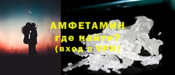 MDMA Бородино