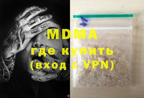 MDMA Бородино