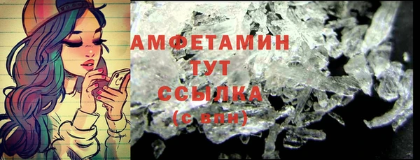 MDMA Бородино