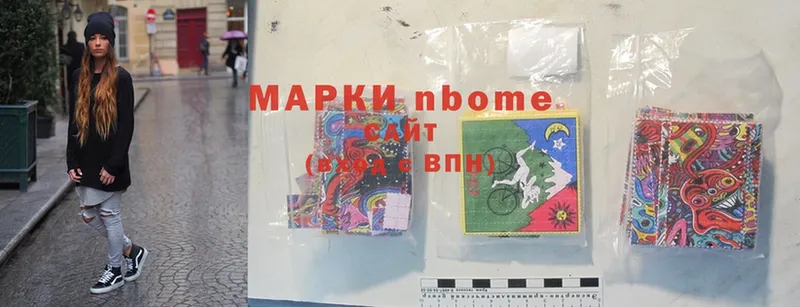 Марки 25I-NBOMe 1,5мг  MEGA зеркало  Мытищи 