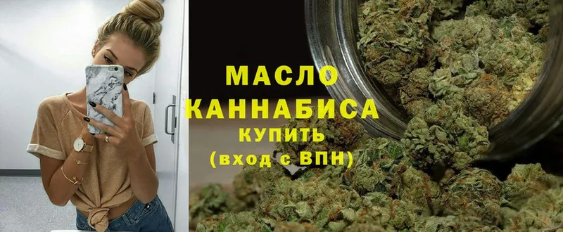 Дистиллят ТГК вейп  Мытищи 